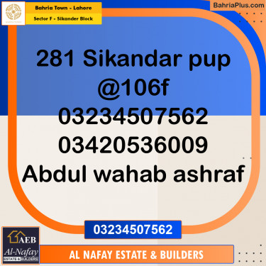 10 Marla Residential Plot for Sale in Sector F - Sikander Block -  Bahria Town, Lahore - (BP-206846)