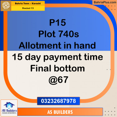 125 Sq. Yards Residential Plot for Sale in Precinct 15 -  Bahria Town, Karachi - (BP-206892)