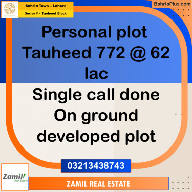 5 Marla Residential Plot for Sale in Sector F - Tauheed Block -  Bahria Town, Lahore - (BP-206894)