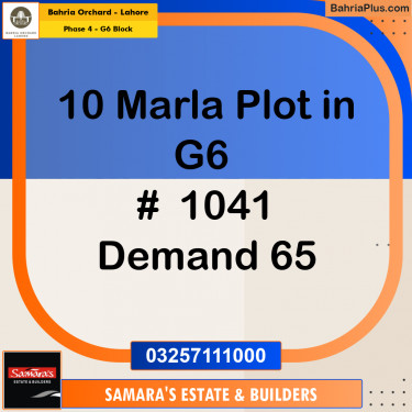 10 Marla Residential Plot for Sale in Phase 4 - G6 Block -  Bahria Orchard, Lahore - (BP-206912)