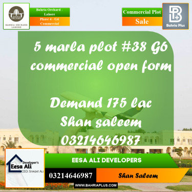 5 Marla Commercial Plot for Sale in Phase 4 - G6 Commercial -  Bahria Orchard, Lahore - (BP-206964)