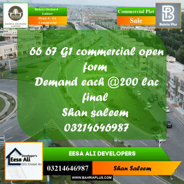 5 Marla Commercial Plot for Sale in Phase 4 - G1 Commercial -  Bahria Orchard, Lahore - (BP-206965)