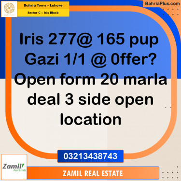 10 Marla Residential Plot for Sale in Sector C - Iris Block -  Bahria Town, Lahore - (BP-206981)