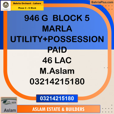 5 Marla Residential Plot for Sale in Phase 2 - G Block -  Bahria Orchard, Lahore - (BP-206999)