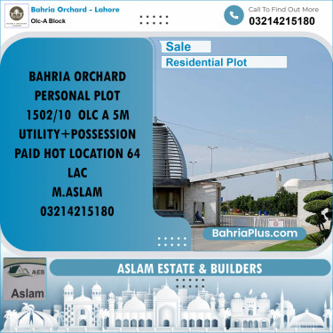5 Marla Residential Plot for Sale in OLC-A Block -  Bahria Orchard, Lahore - (BP-207014)
