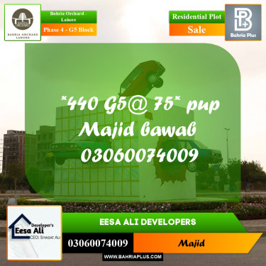 Residential Plot for Sale in Phase 4 - G5 Block -  Bahria Orchard, Lahore - (BP-207075)