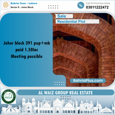 10 Marla Residential Plot for Sale in Sector E - Johar Block -  Bahria Town, Lahore - (BP-207077)