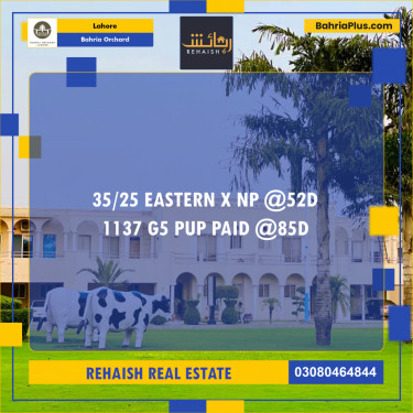 Residential Plot for Sale in Bahria Orchard, Lahore - (BP-207082)
