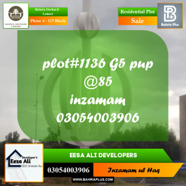 Residential Plot for Sale in Phase 4 - G5 Block -  Bahria Orchard, Lahore - (BP-207084)