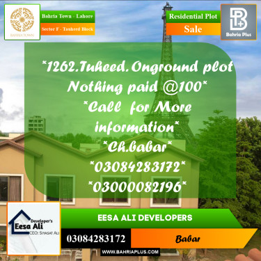 10 Marla Residential Plot for Sale in Sector F - Tauheed Block -  Bahria Town, Lahore - (BP-207094)