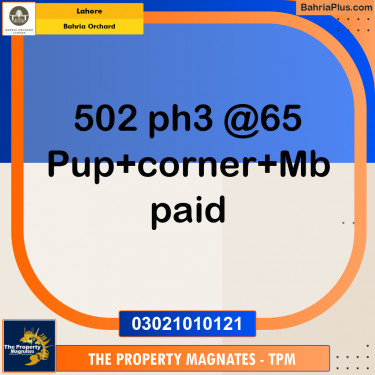 Residential Plot for Sale in Bahria Orchard, Lahore - (BP-207120)