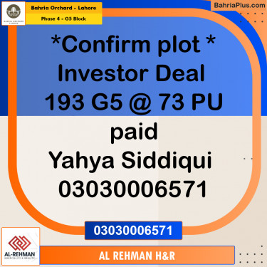 10 Marla Residential Plot for Sale in Phase 4 - G5 Block -  Bahria Orchard, Lahore - (BP-207148)