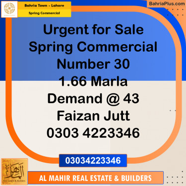 Commercial Plot for Sale in Spring Commercial -  Bahria Town, Lahore - (BP-207166)
