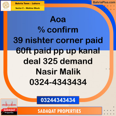 1 Kanal Residential Plot for Sale in Sector E - Nishtar Block -  Bahria Town, Lahore - (BP-207234)