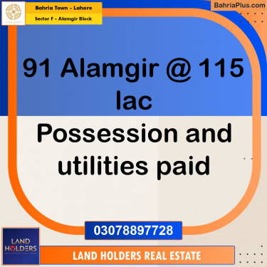 10 Marla Residential Plot for Sale in Sector F - Alamgir Block -  Bahria Town, Lahore - (BP-207243)