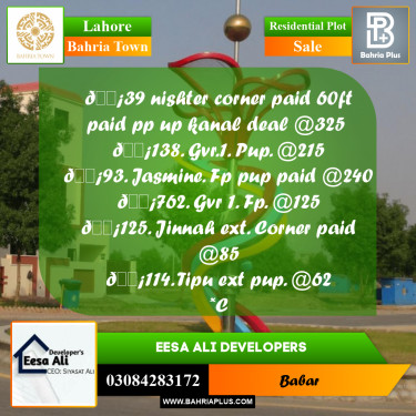 Residential Plot for Sale in Bahria Town, Lahore - (BP-207262)