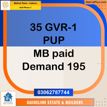 Residential Plot for Sale in Golf Phase 1 -  Bahria Town, Lahore - (BP-207288)