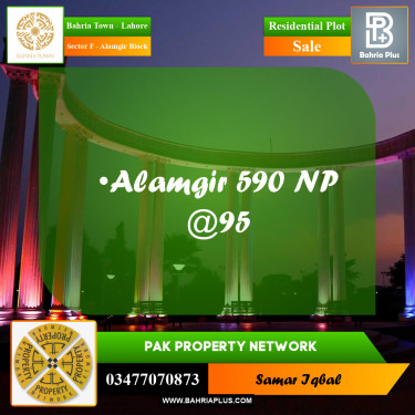 10 Marla Residential Plot for Sale in Sector F - Alamgir Block -  Bahria Town, Lahore - (BP-207311)