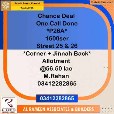125 Sq. Yards Residential Plot for Sale in Precinct 26A -  Bahria Town, Karachi - (BP-207318)
