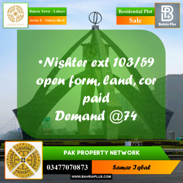 10 Marla Residential Plot for Sale in Sector E - Nishtar Block -  Bahria Town, Lahore - (BP-207324)