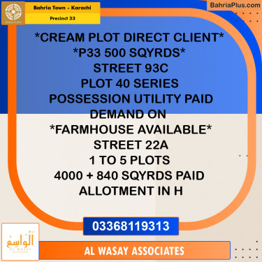 500 Sq. Yards Residential Plot for Sale in Precinct 33 -  Bahria Town, Karachi - (BP-207335)
