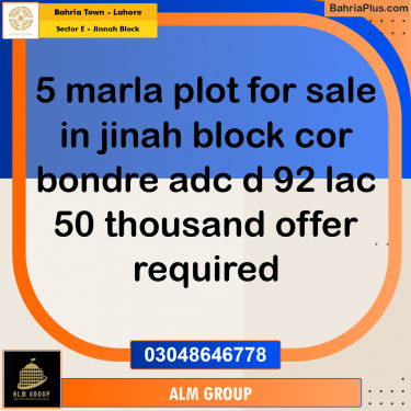 5 Marla Residential Plot for Sale in Sector E - Jinnah Block -  Bahria Town, Lahore - (BP-207365)