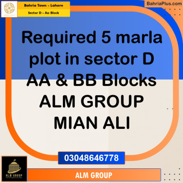 5 Marla Residential Plot for Sale in Sector D - AA Block -  Bahria Town, Lahore - (BP-207379)