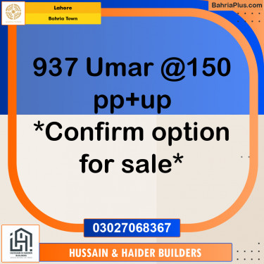 Residential Plot for Sale in Bahria Town, Lahore - (BP-207411)