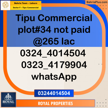 Commercial Plot for Sale in Sector F - Tipu Commercial -  Bahria Town, Lahore - (BP-207453)