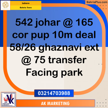 Residential Plot for Sale in Bahria Town, Lahore - (BP-207469)