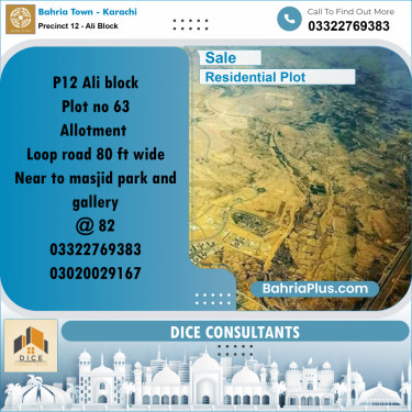 125 Sq. Yards Residential Plot for Sale in Precinct 12 - Ali Block -  Bahria Town, Karachi - (BP-207513)