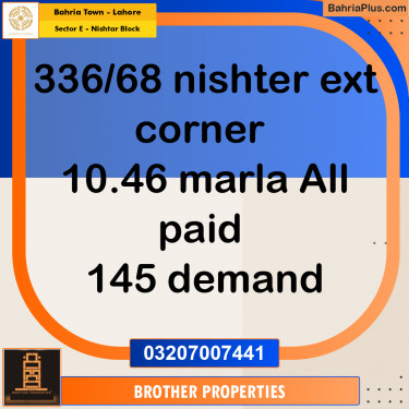 10 Marla Residential Plot for Sale in Sector E - Nishtar Block -  Bahria Town, Lahore - (BP-207586)