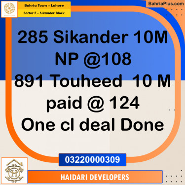 10 Marla Residential Plot for Sale in Sector F - Sikander Block -  Bahria Town, Lahore - (BP-207612)