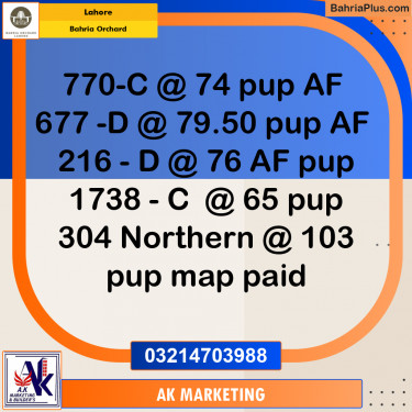 Residential Plot for Sale in Bahria Orchard, Lahore - (BP-207673)
