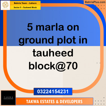 5 Marla Residential Plot for Sale in Sector F - Tauheed Block -  Bahria Town, Lahore - (BP-207701)