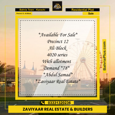 125 Sq. Yards Residential Plot for Sale in Precinct 12 - Ali Block -  Bahria Town, Karachi - (BP-207717)
