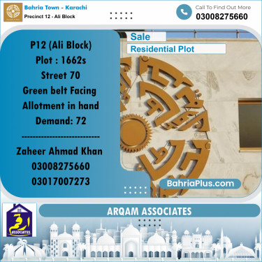 120 Sq. Yards Residential Plot for Sale in Precinct 12 - Ali Block -  Bahria Town, Karachi - (BP-207766)