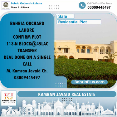 5 Marla Residential Plot for Sale in Phase 2 - N Block -  Bahria Orchard, Lahore - (BP-207794)