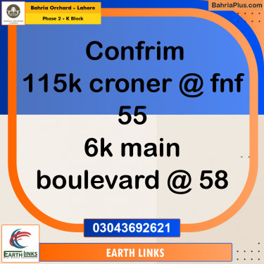 5 Marla Residential Plot for Sale in Phase 2 - K Block -  Bahria Orchard, Lahore - (BP-207870)