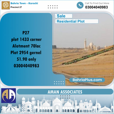 Residential Plot for Sale in Precinct 27 -  Bahria Town, Karachi - (BP-207882)