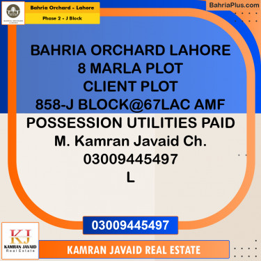 8 Marla Residential Plot for Sale in Phase 2 - J Block -  Bahria Orchard, Lahore - (BP-207891)