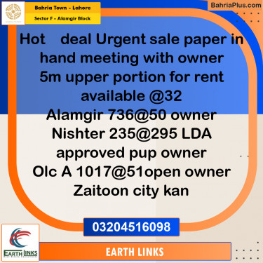 5 Marla Residential Plot for Sale in Sector F - Alamgir Block -  Bahria Town, Lahore - (BP-207939)