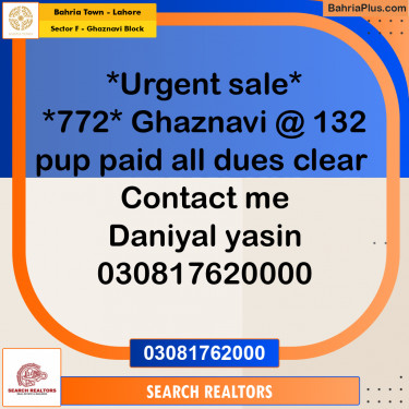10 Marla Residential Plot for Sale in Sector F - Ghaznavi Block -  Bahria Town, Lahore - (BP-207970)