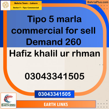 5 Marla Commercial Plot for Sale in Sector F - Tipu Commercial -  Bahria Town, Lahore - (BP-207988)