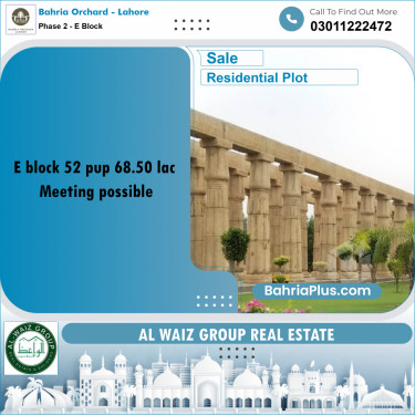 8 Marla Residential Plot for Sale in Phase 2 - E Block -  Bahria Orchard, Lahore - (BP-208079)