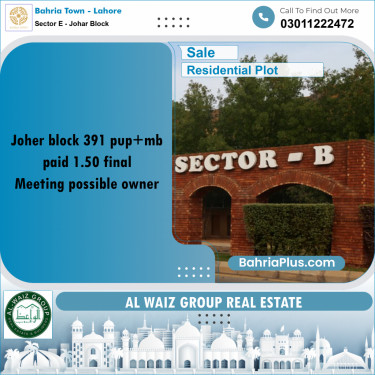 10 Marla Residential Plot for Sale in Sector E - Johar Block -  Bahria Town, Lahore - (BP-208082)