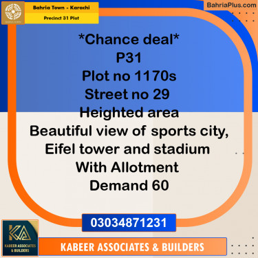 Residential Plot for Sale in Precinct 31 Plot -  Bahria Town, Karachi - (BP-208117)