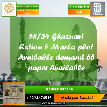 5 Marla Residential Plot for Sale in Sector F - Ghaznavi Ext. Block -  Bahria Town, Lahore - (BP-208259)