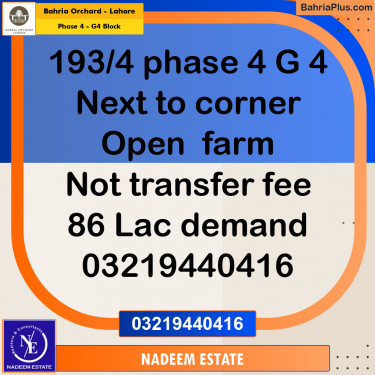 Residential Plot for Sale in Phase 4 - G4 Block -  Bahria Orchard, Lahore - (BP-208292)