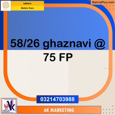 Residential Plot for Sale in Bahria Town, Lahore - (BP-208321)
